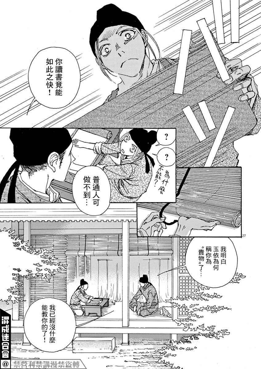 第2回