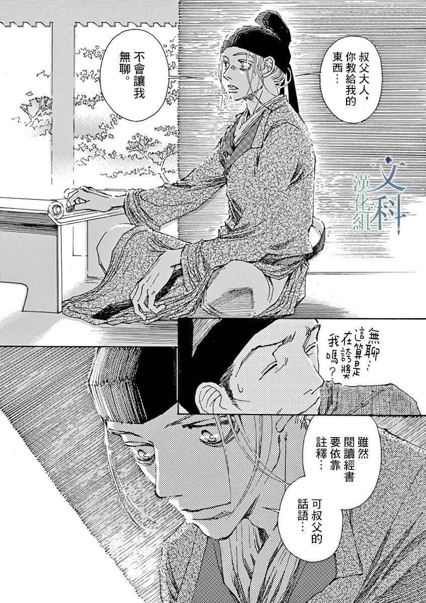 第2回