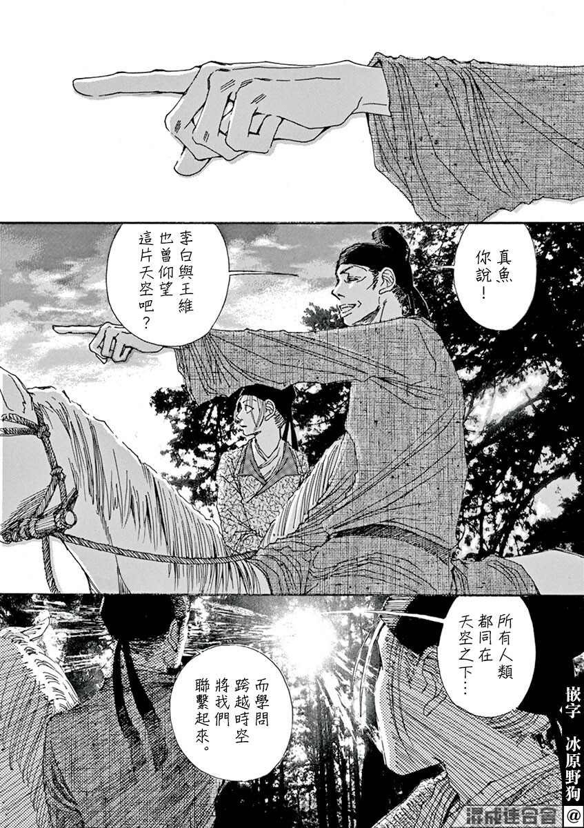第2回