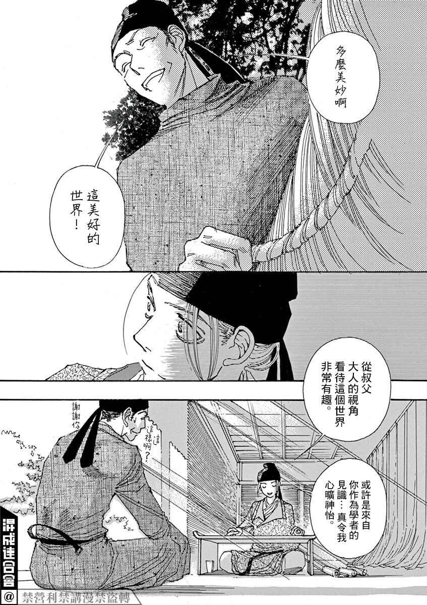 第2回
