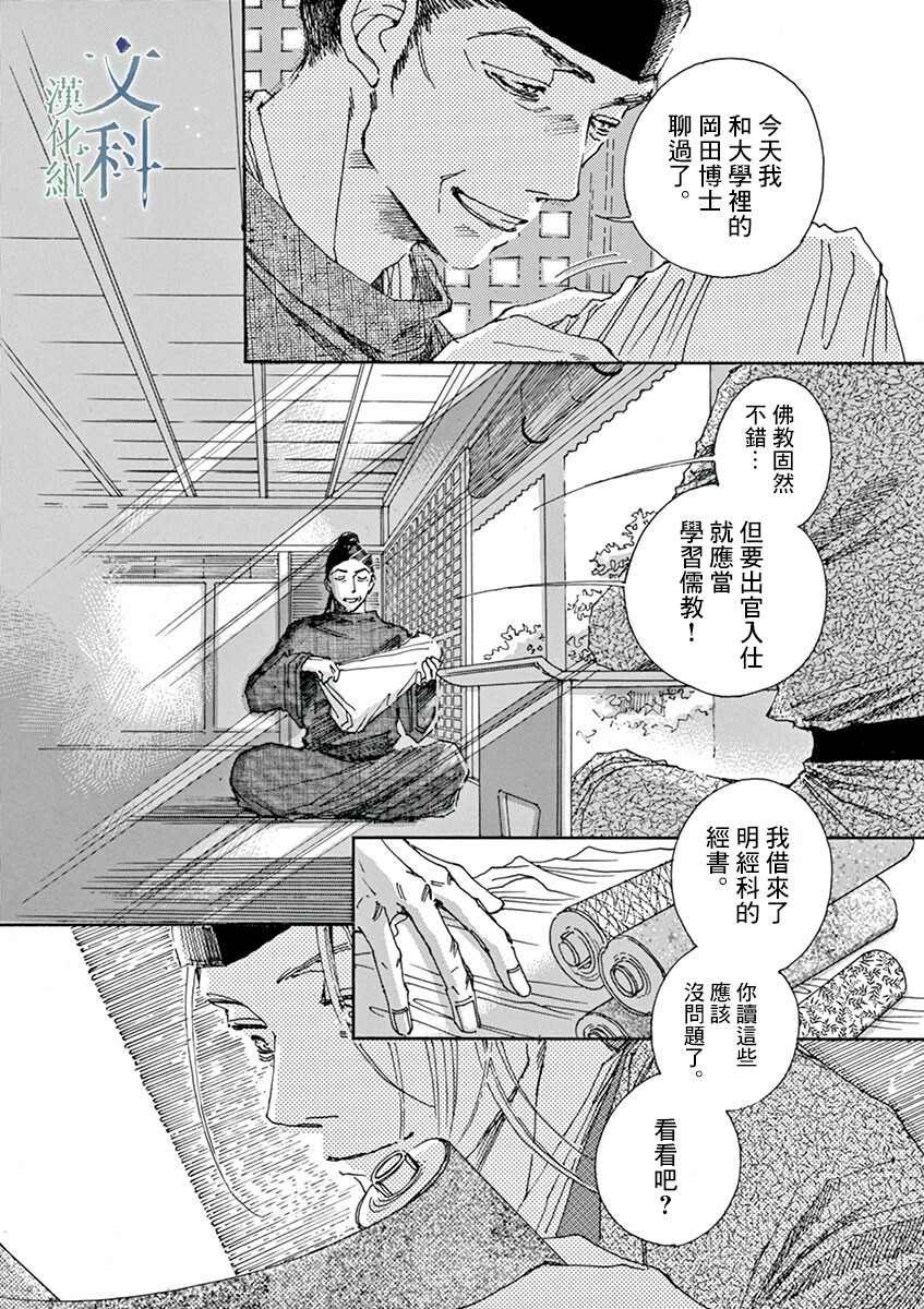 第2回