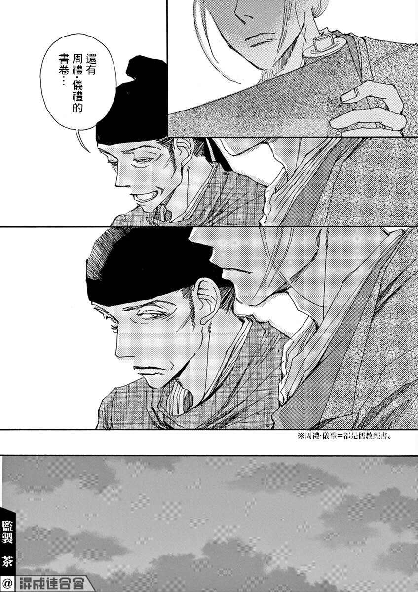 第2回
