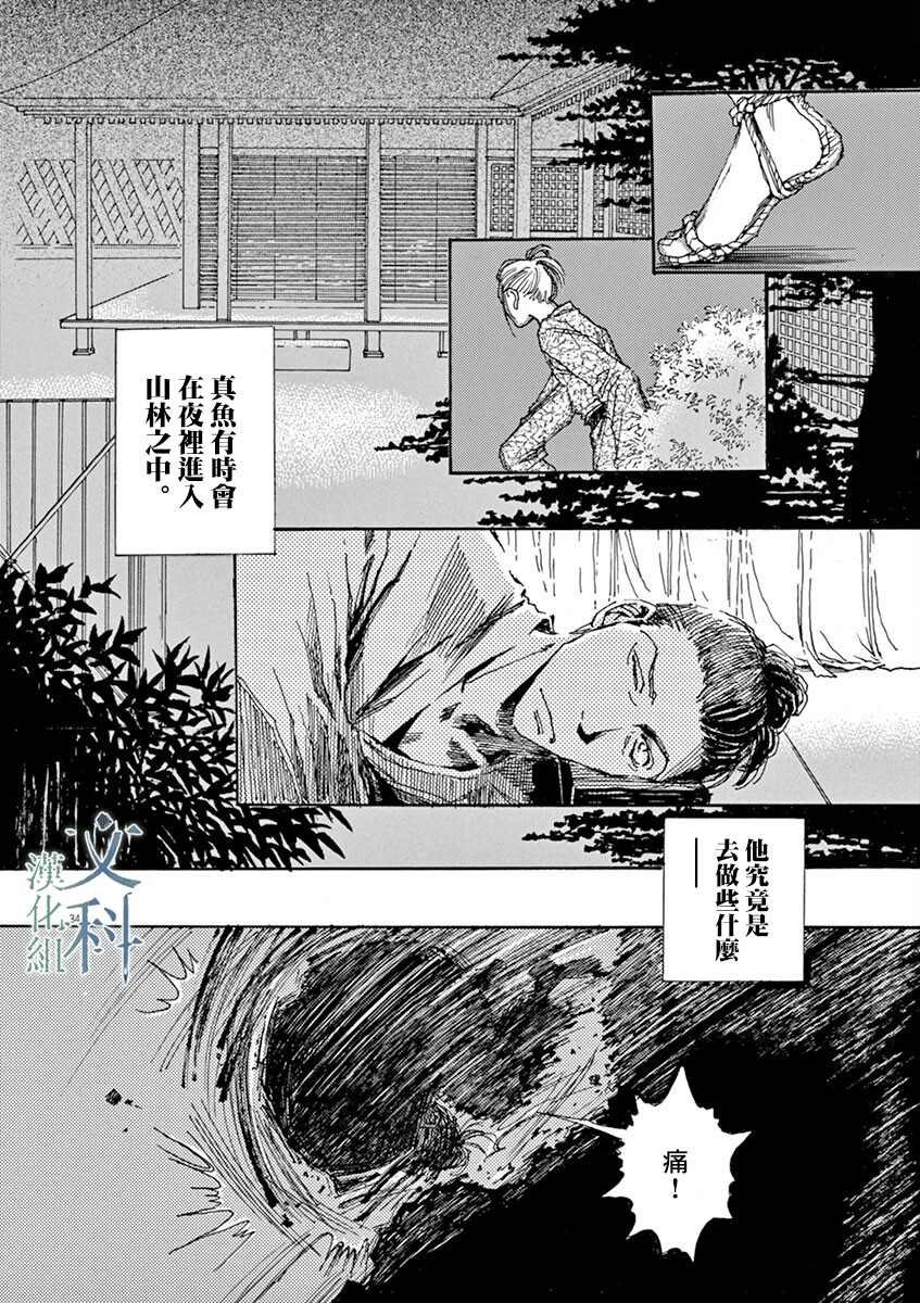 第2回