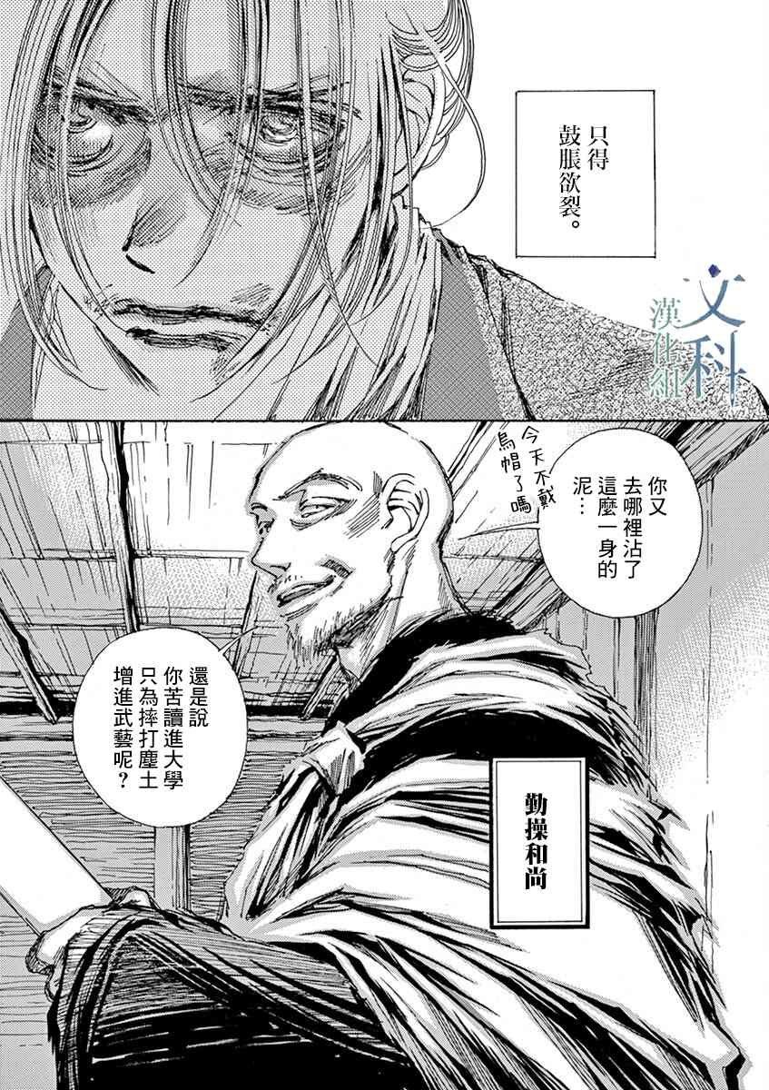 第3回