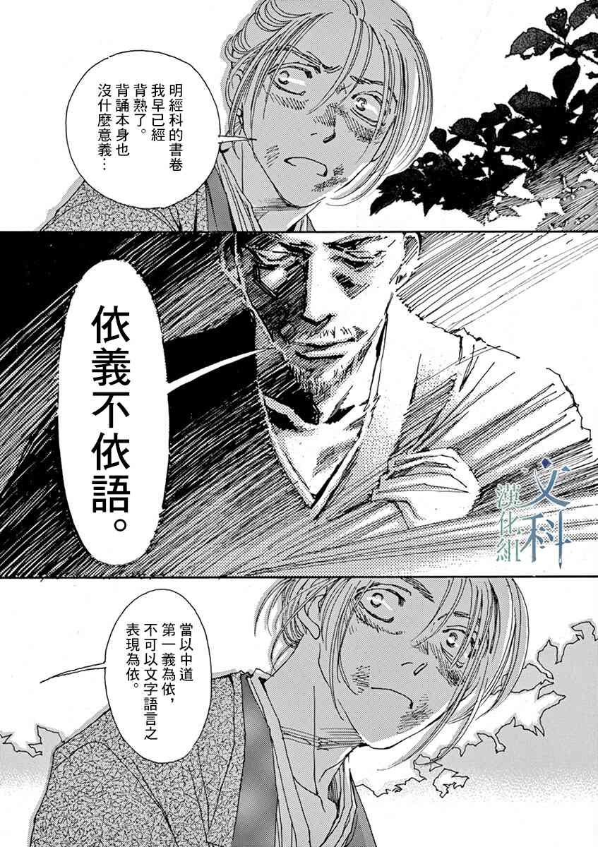 第3回