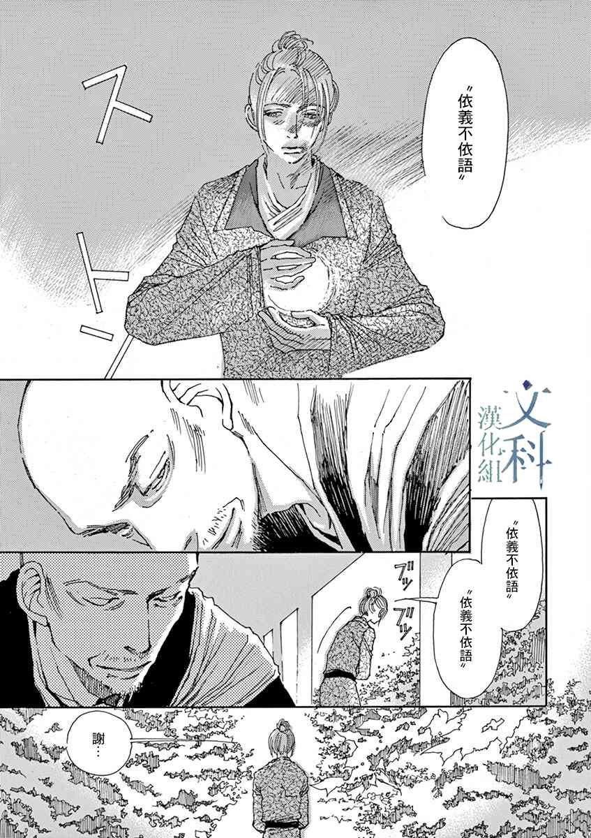 第3回
