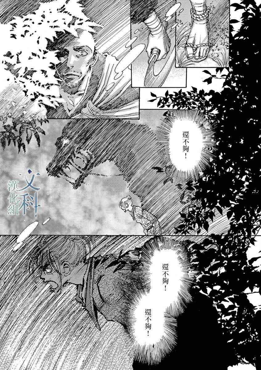 第3回