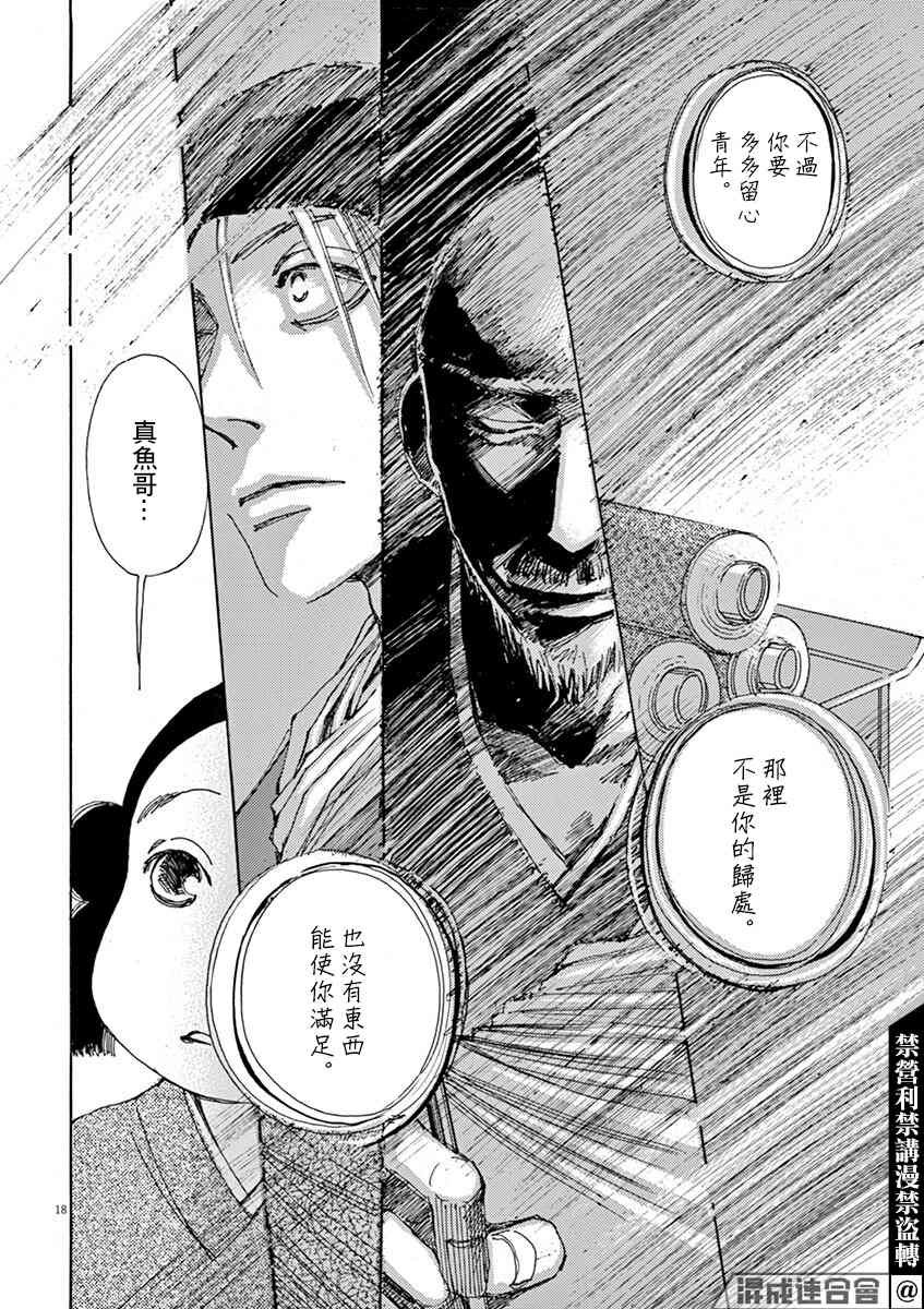 第3回