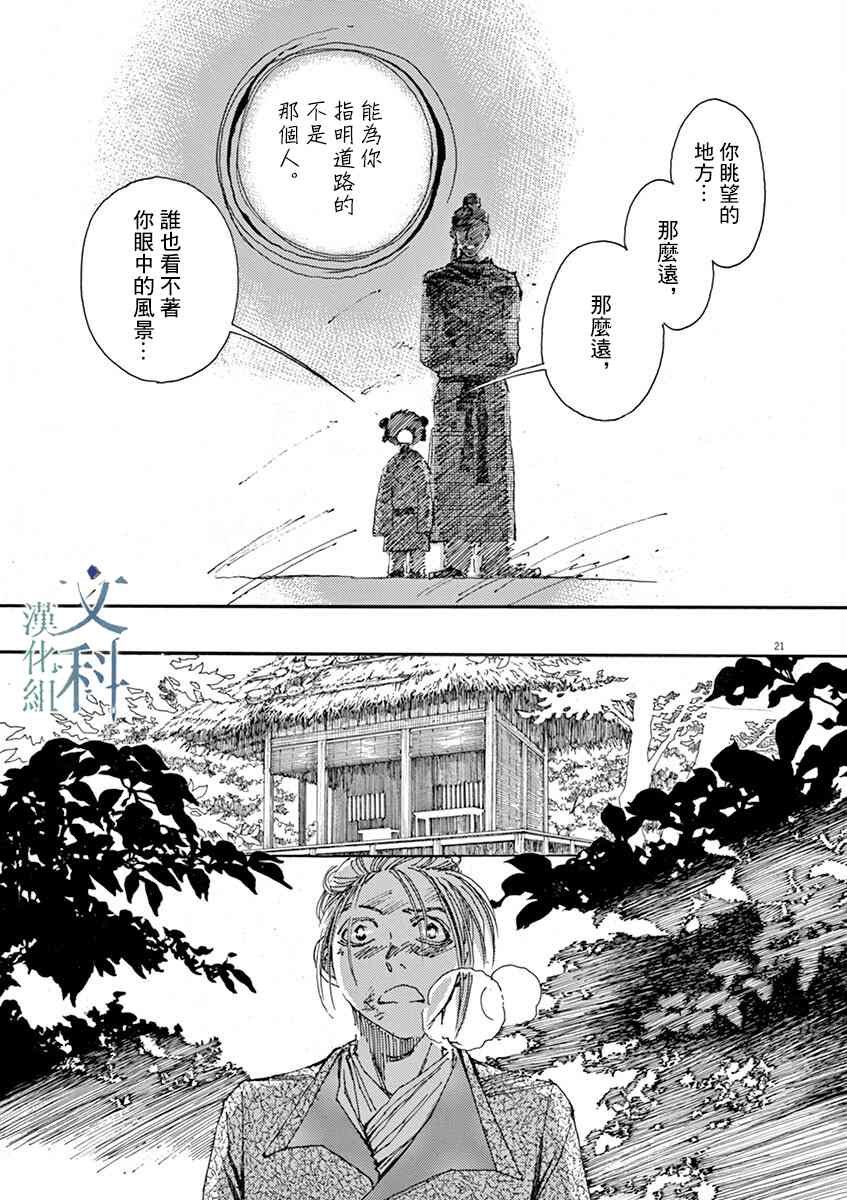 第3回