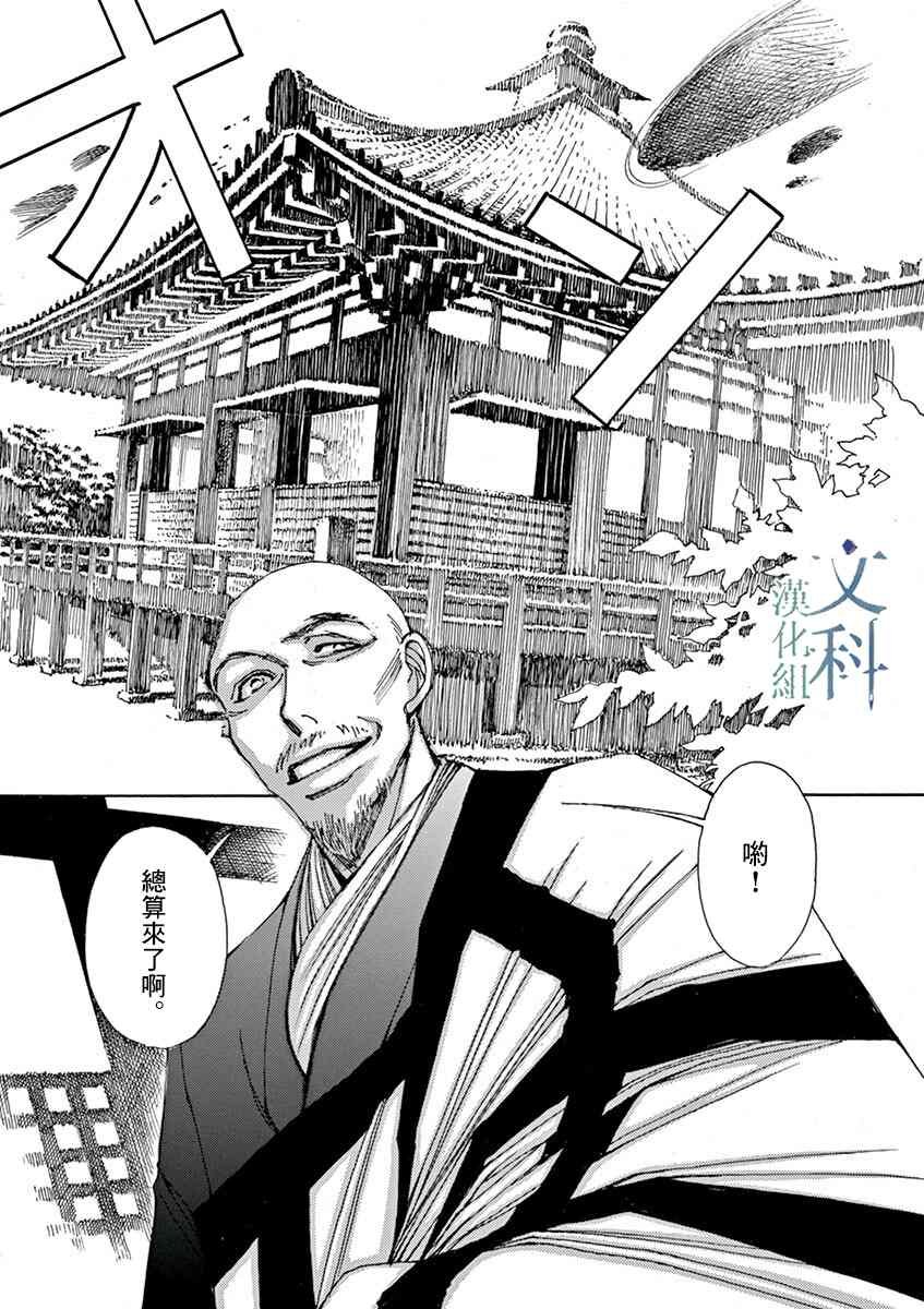 第3回