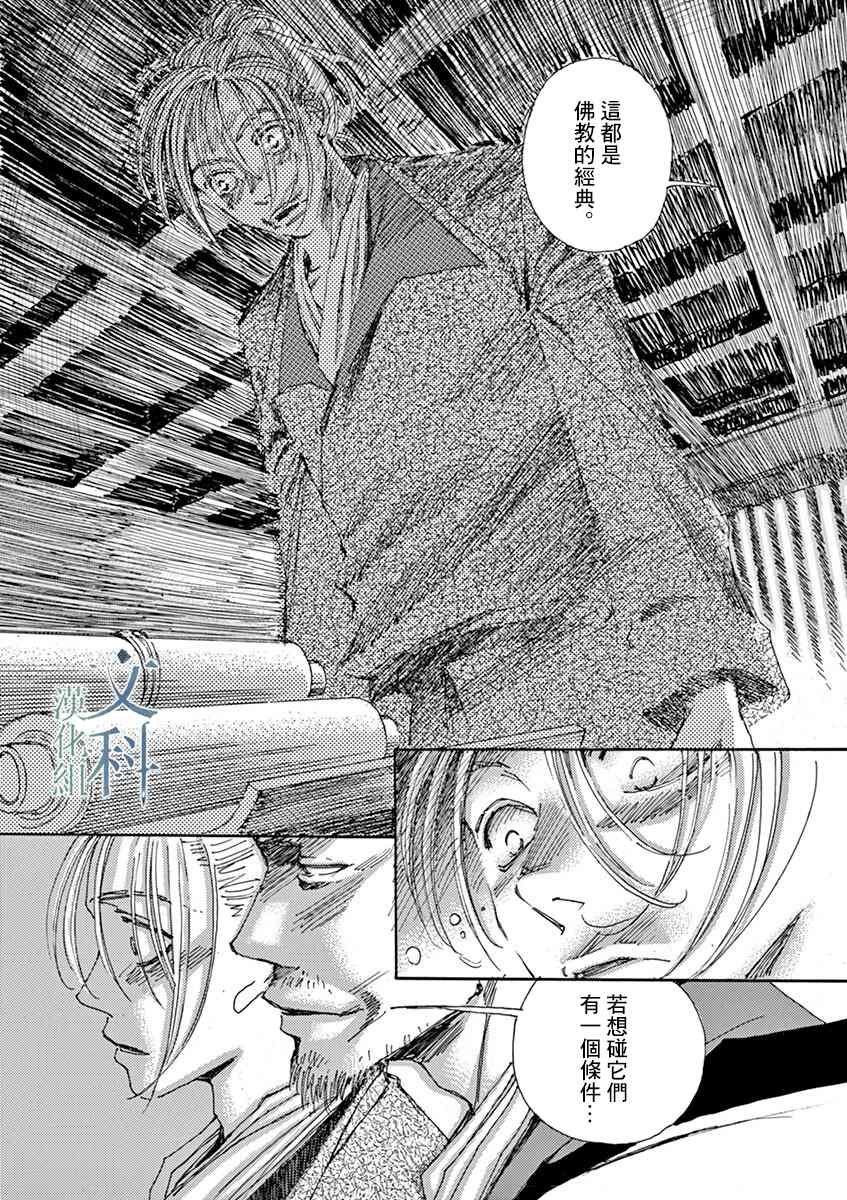 第3回