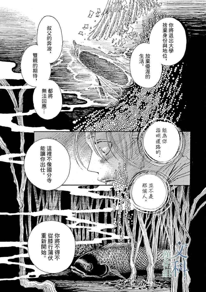 第3回