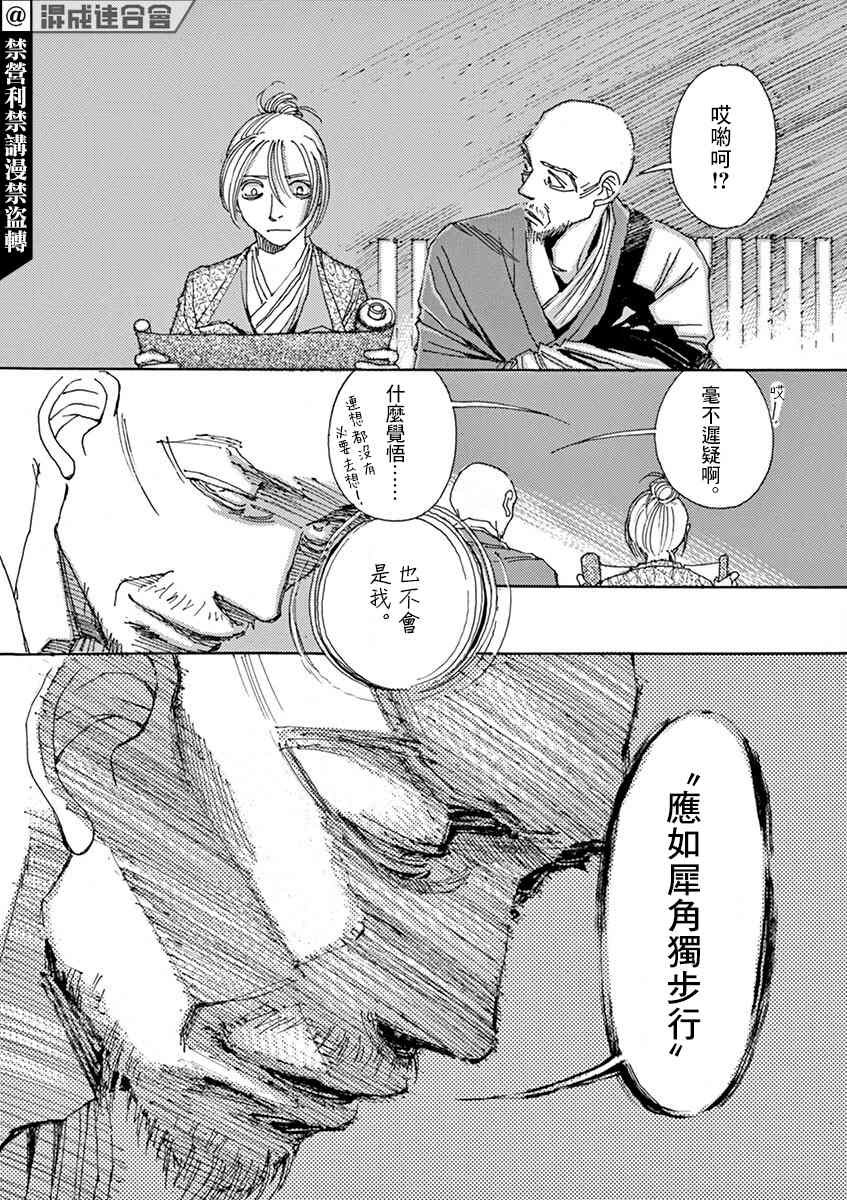 第3回