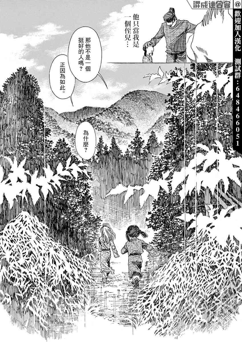 第3回