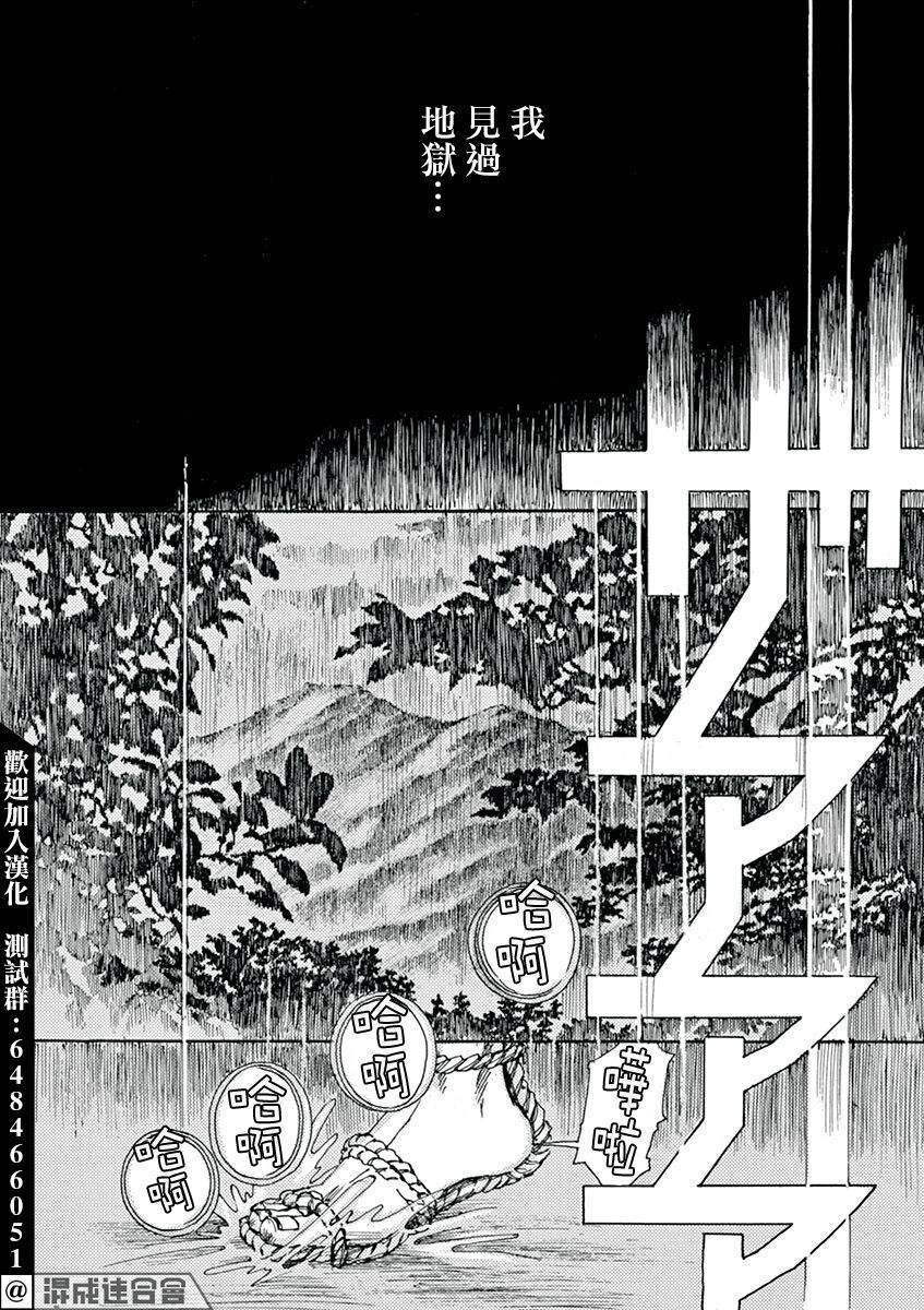 第4回