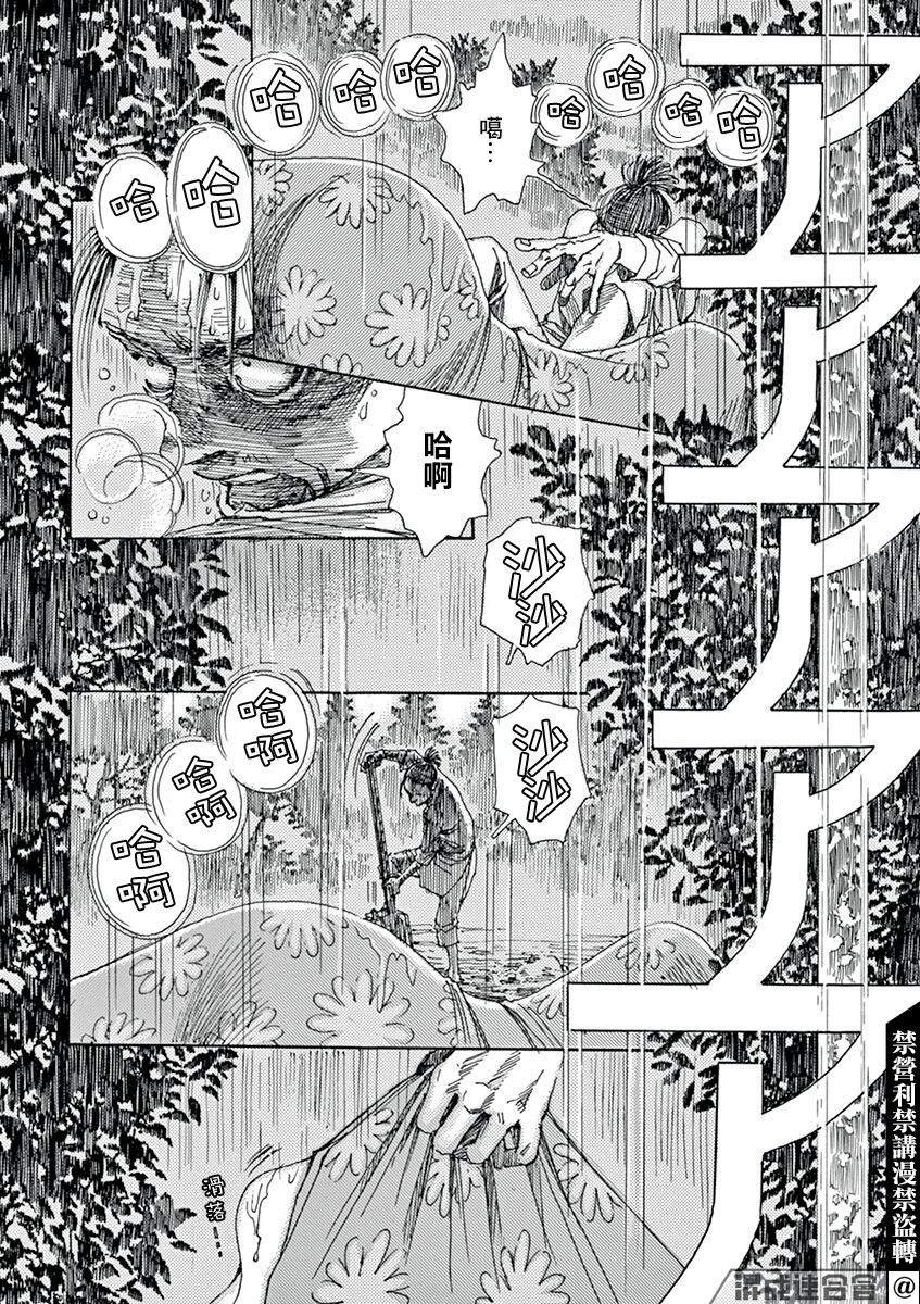 第4回