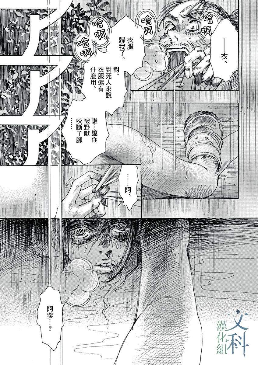 第4回