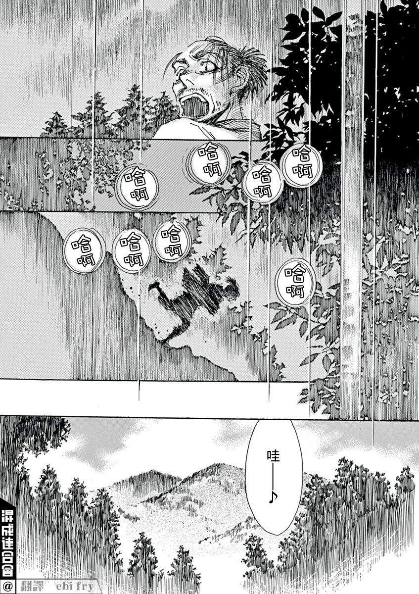 第4回