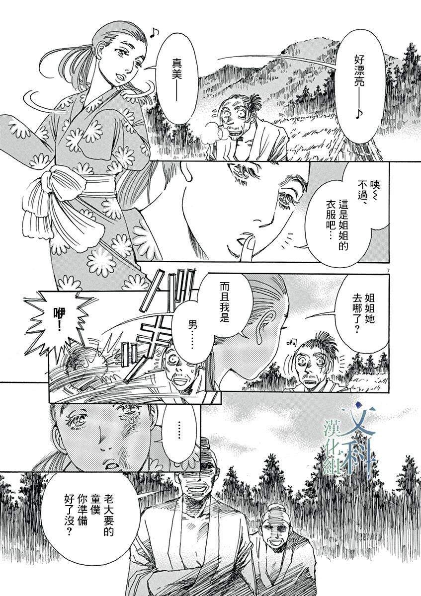 第4回