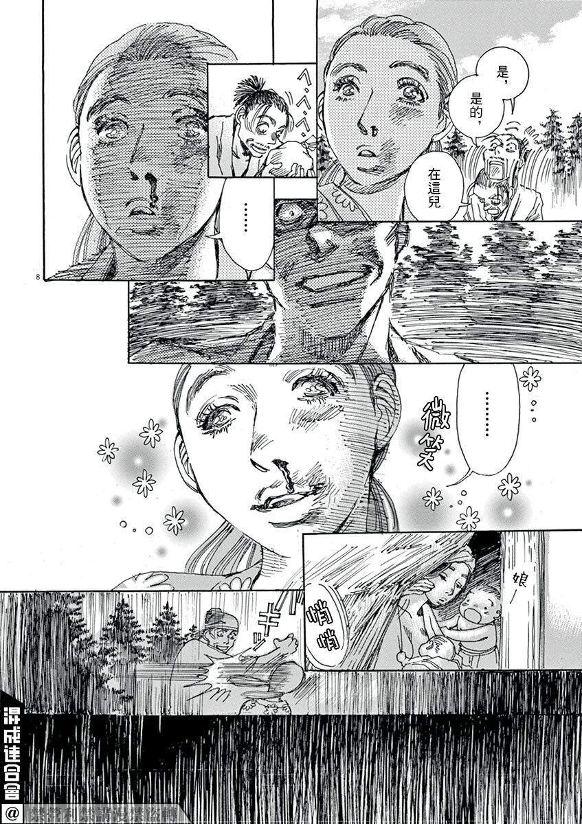 第4回