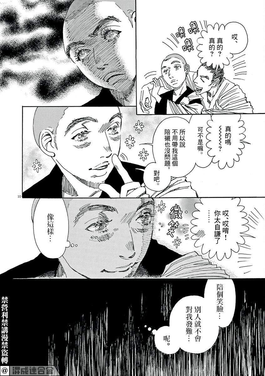 第4回