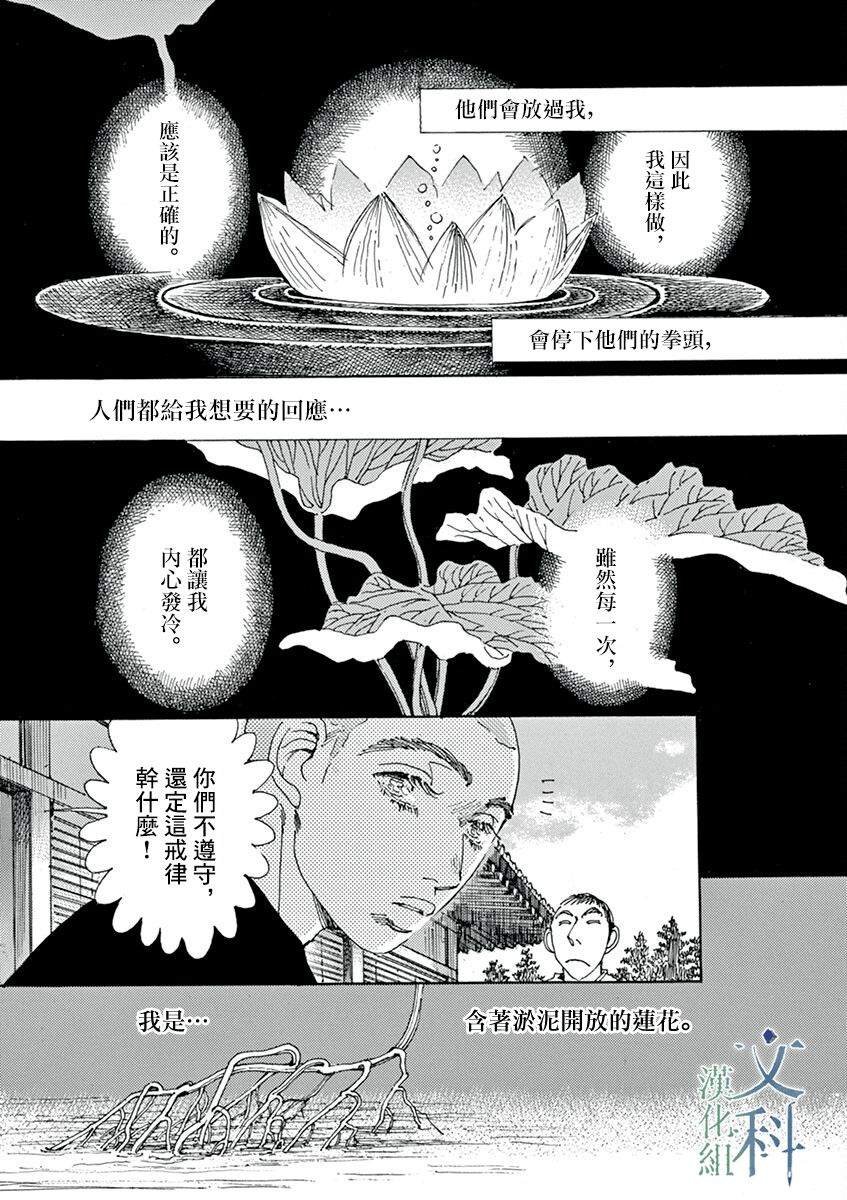 第4回