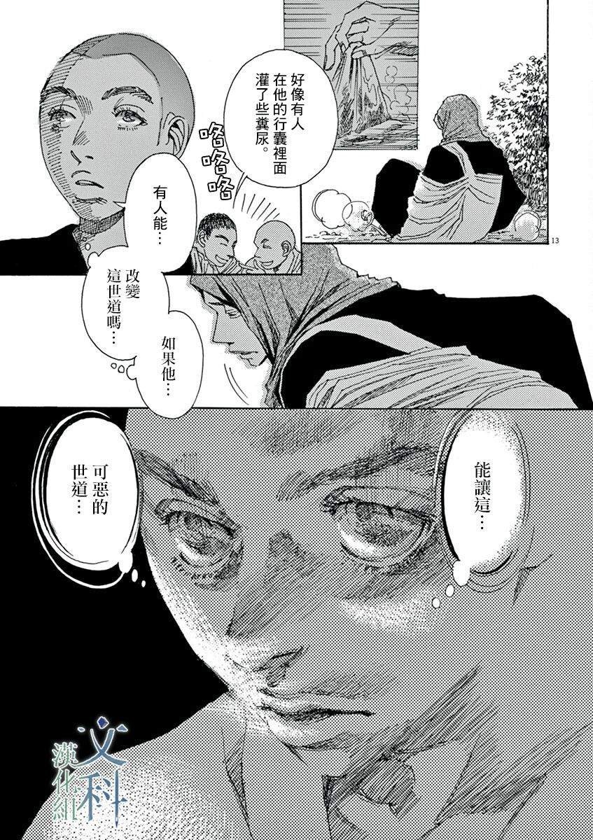 第4回