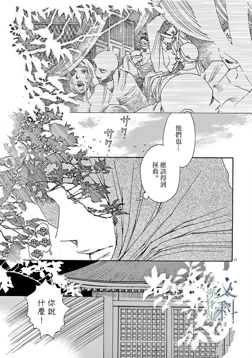 第4回