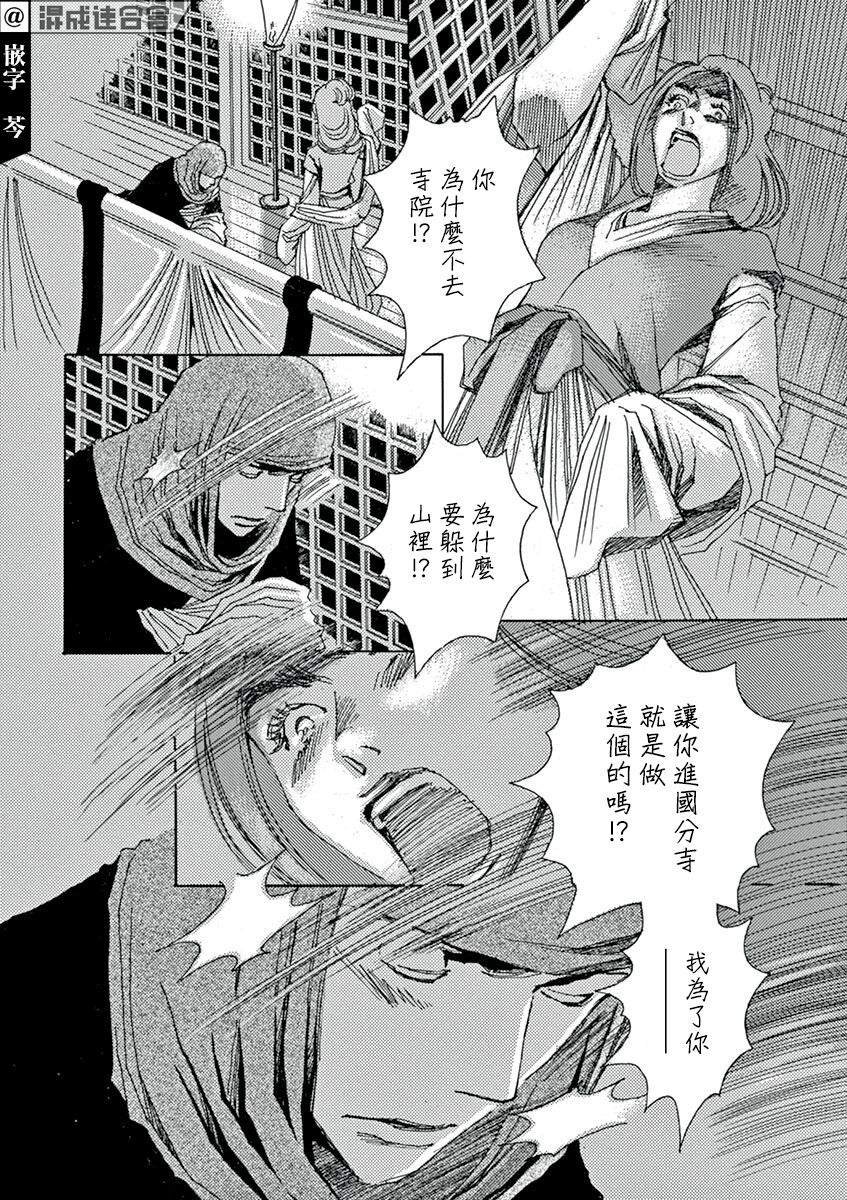 第4回