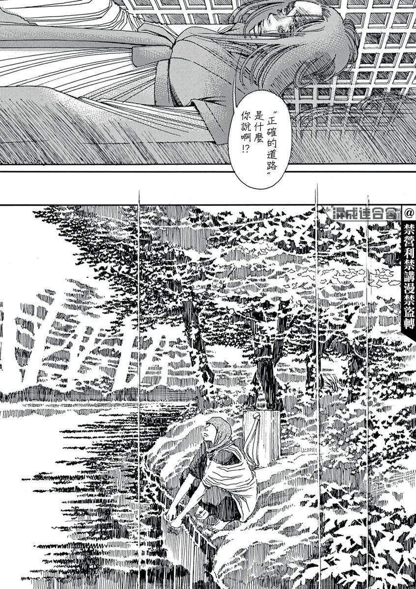 第4回
