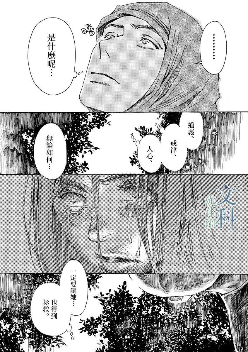 第4回