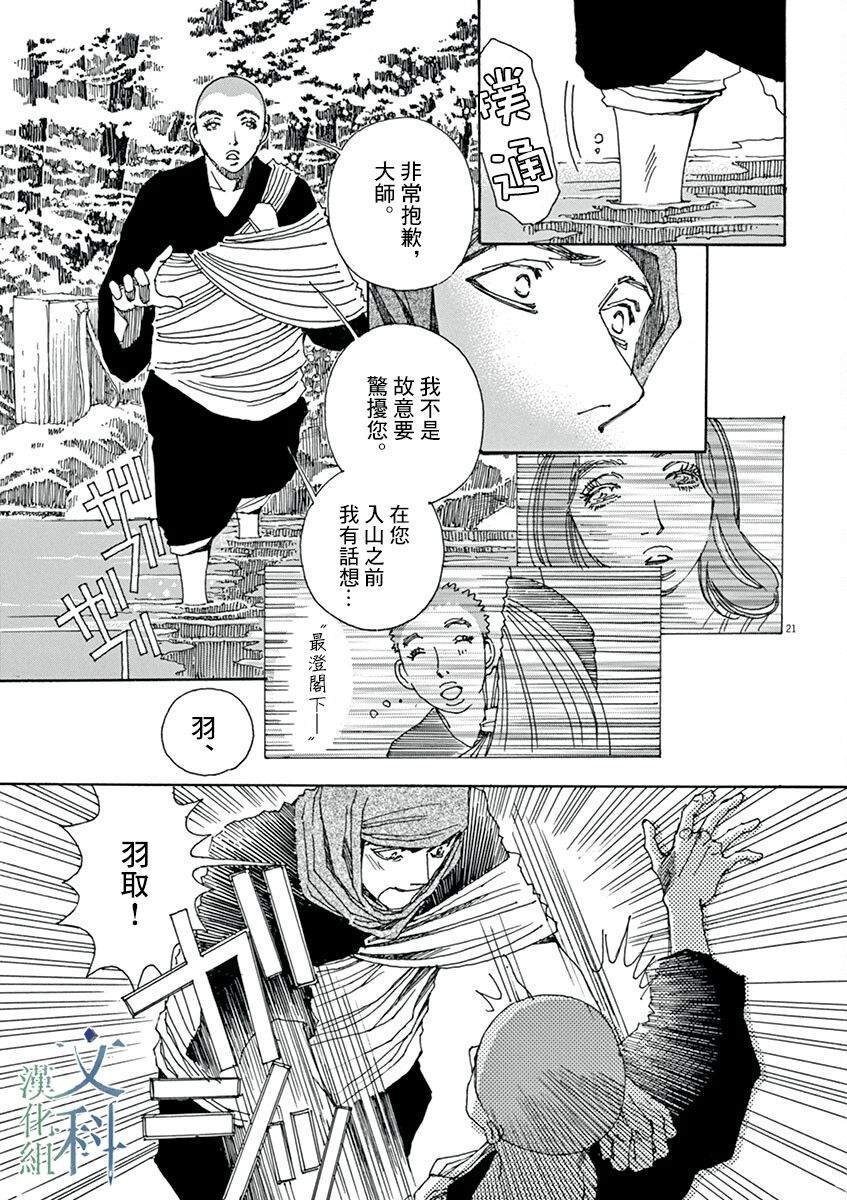 第4回