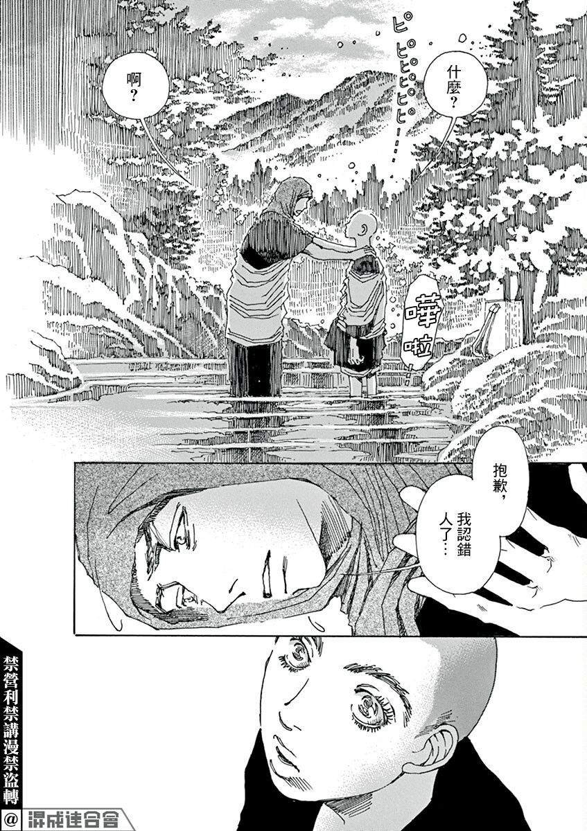 第4回