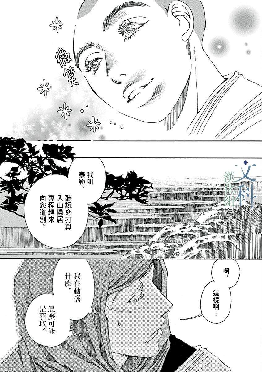 第4回