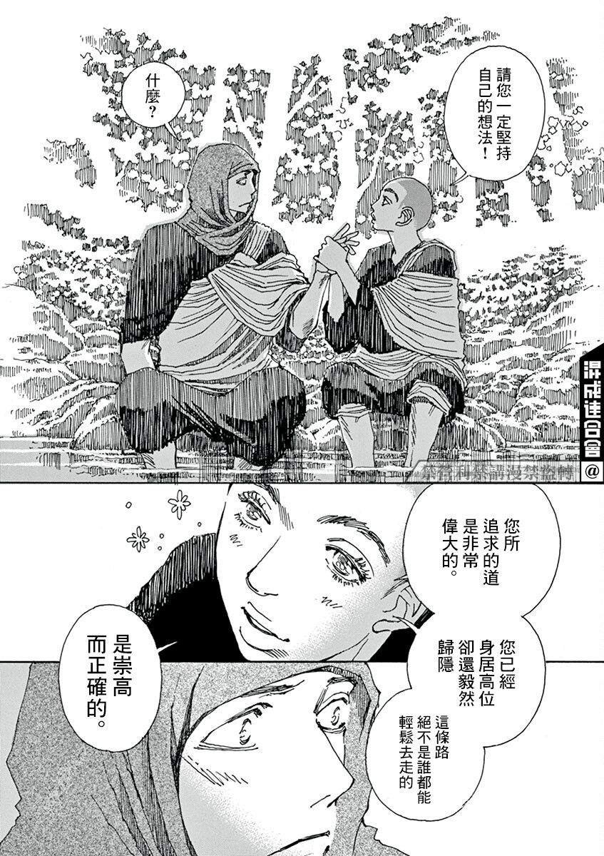 第4回