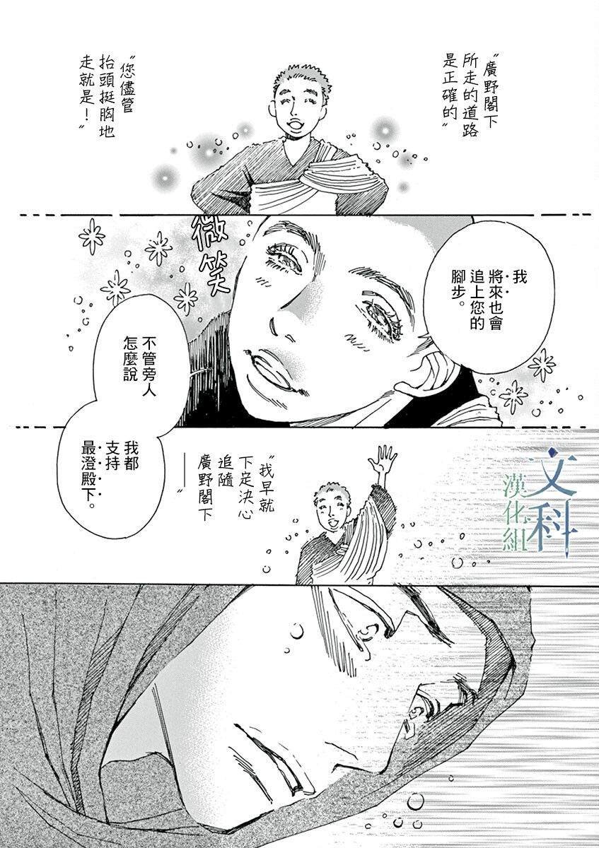 第4回