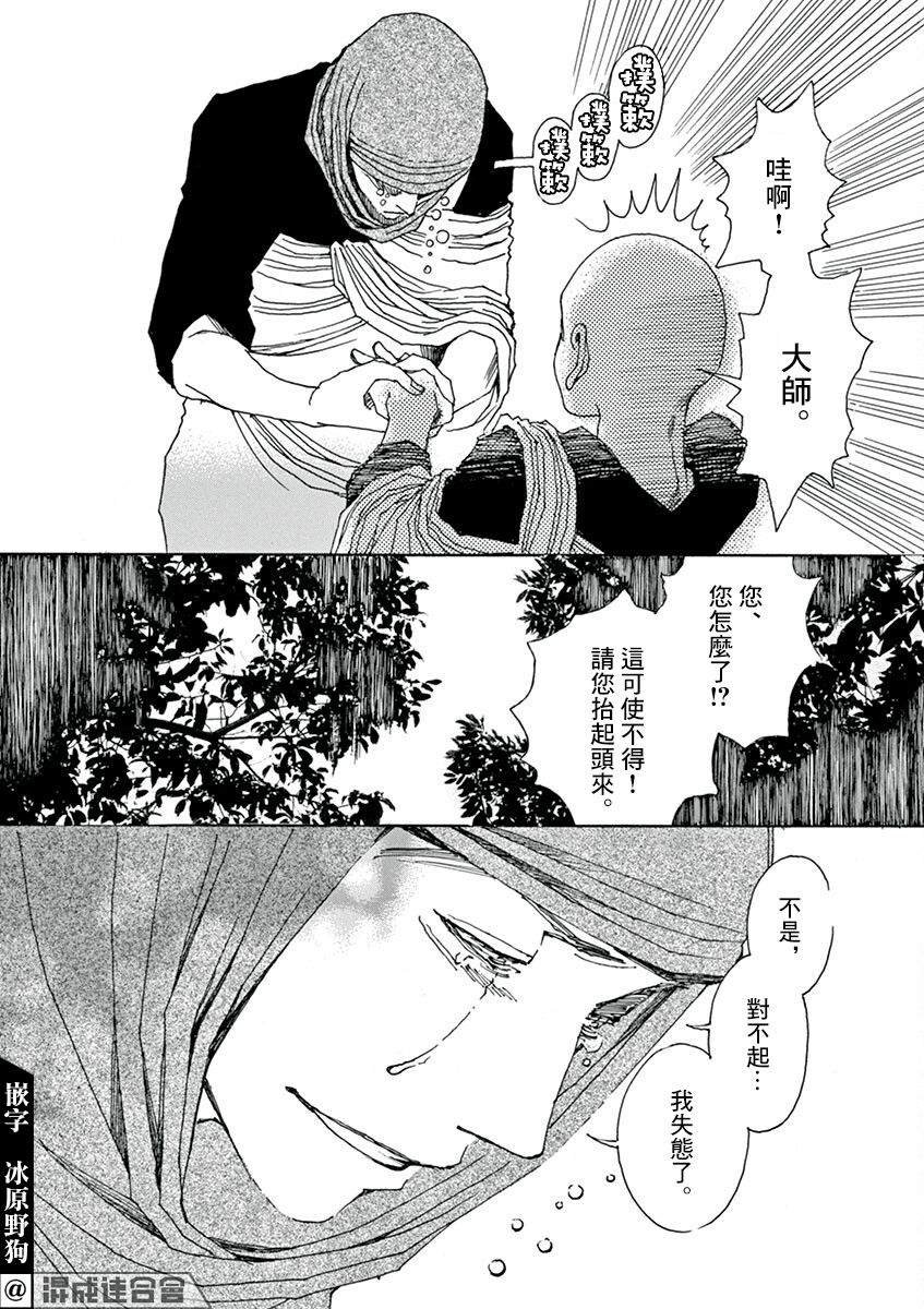 第4回