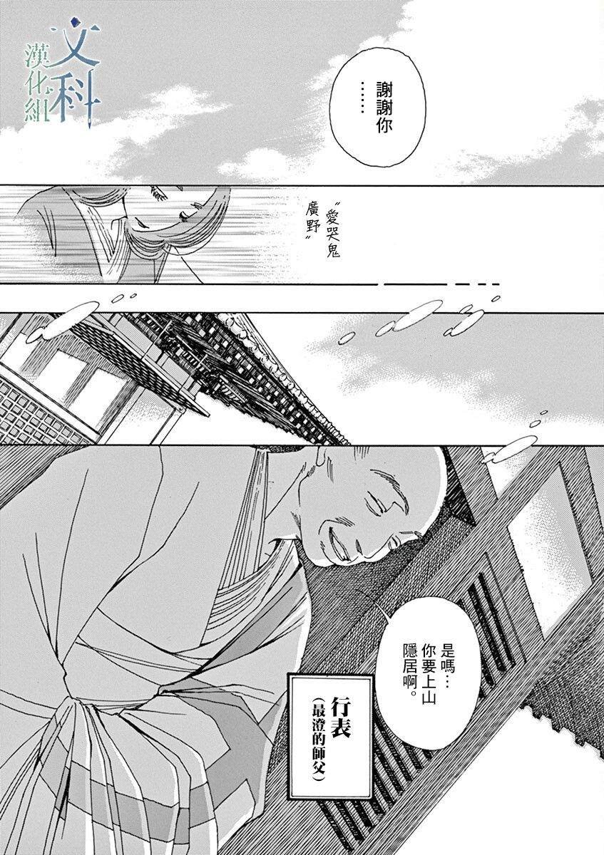 第4回