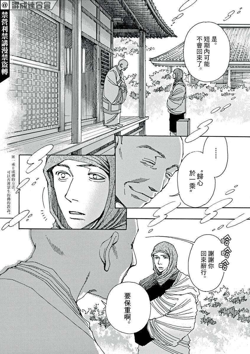 第4回