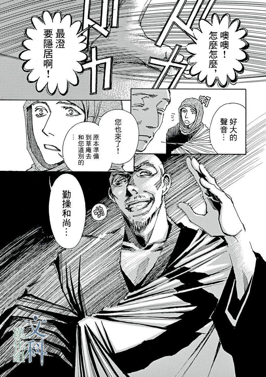 第4回