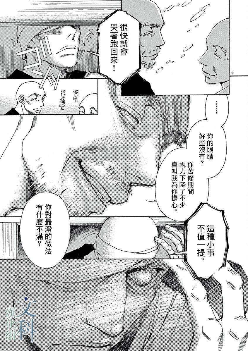 第4回