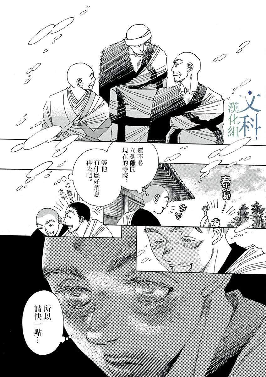 第4回
