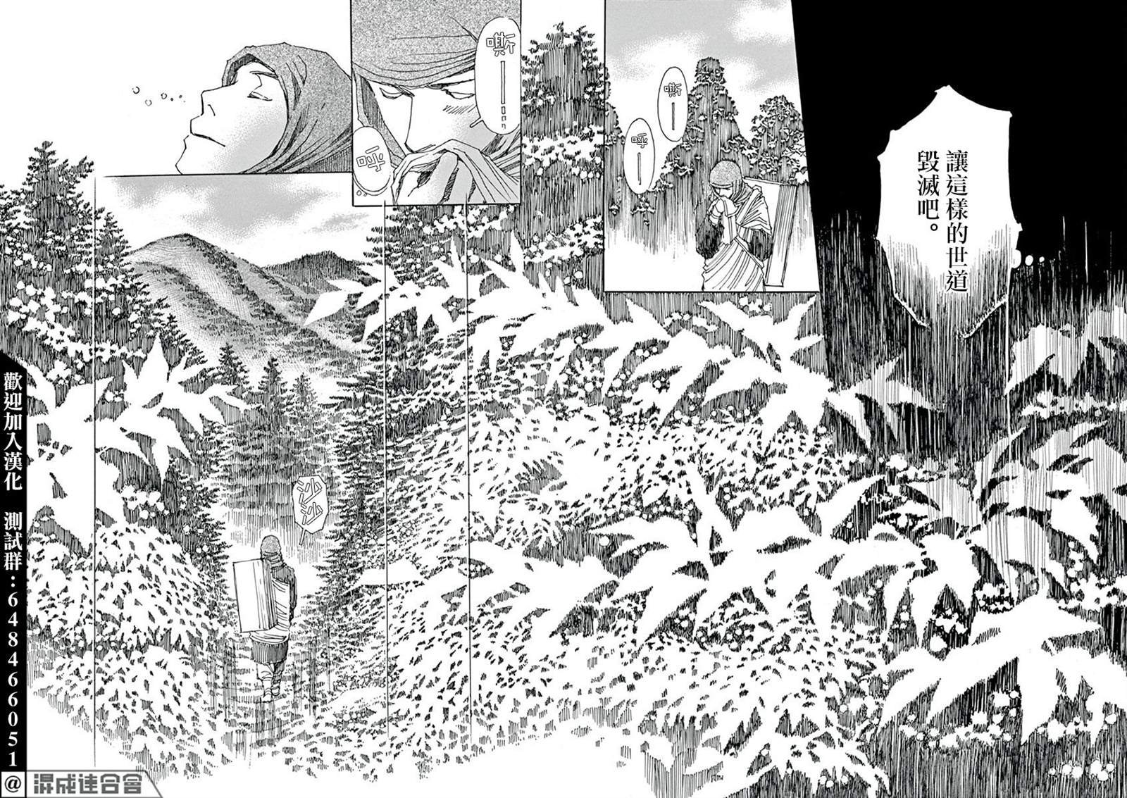 第4回