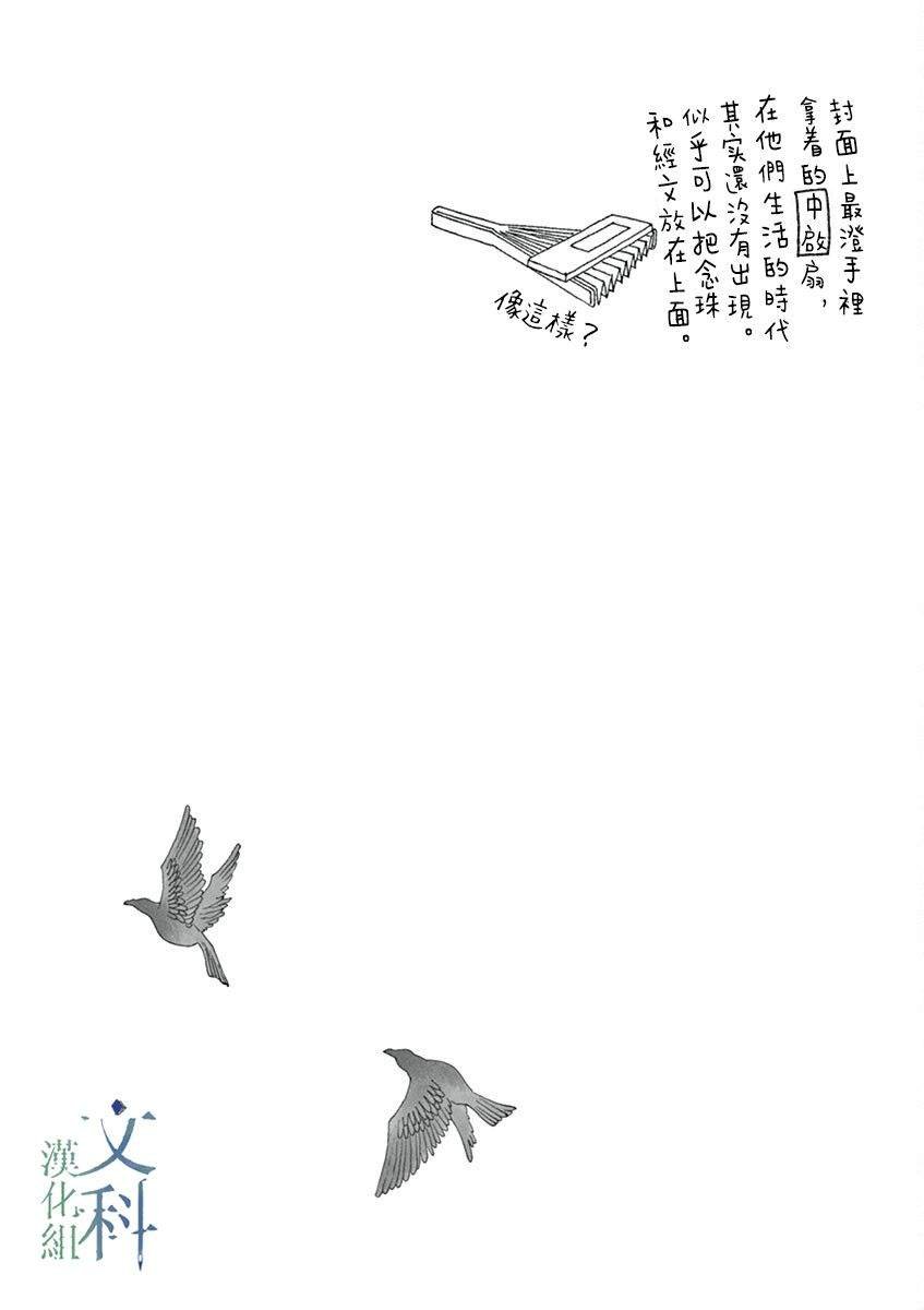 第4回
