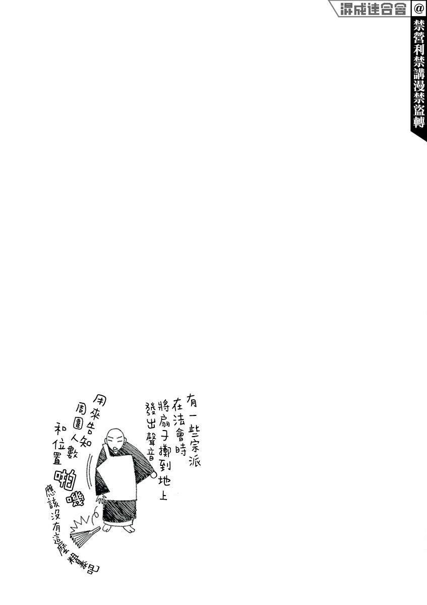 第4回