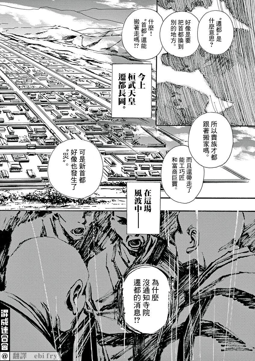 第5回