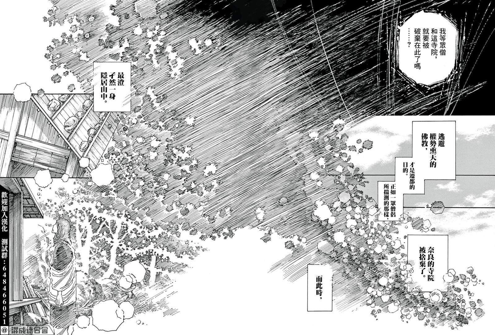 第5回