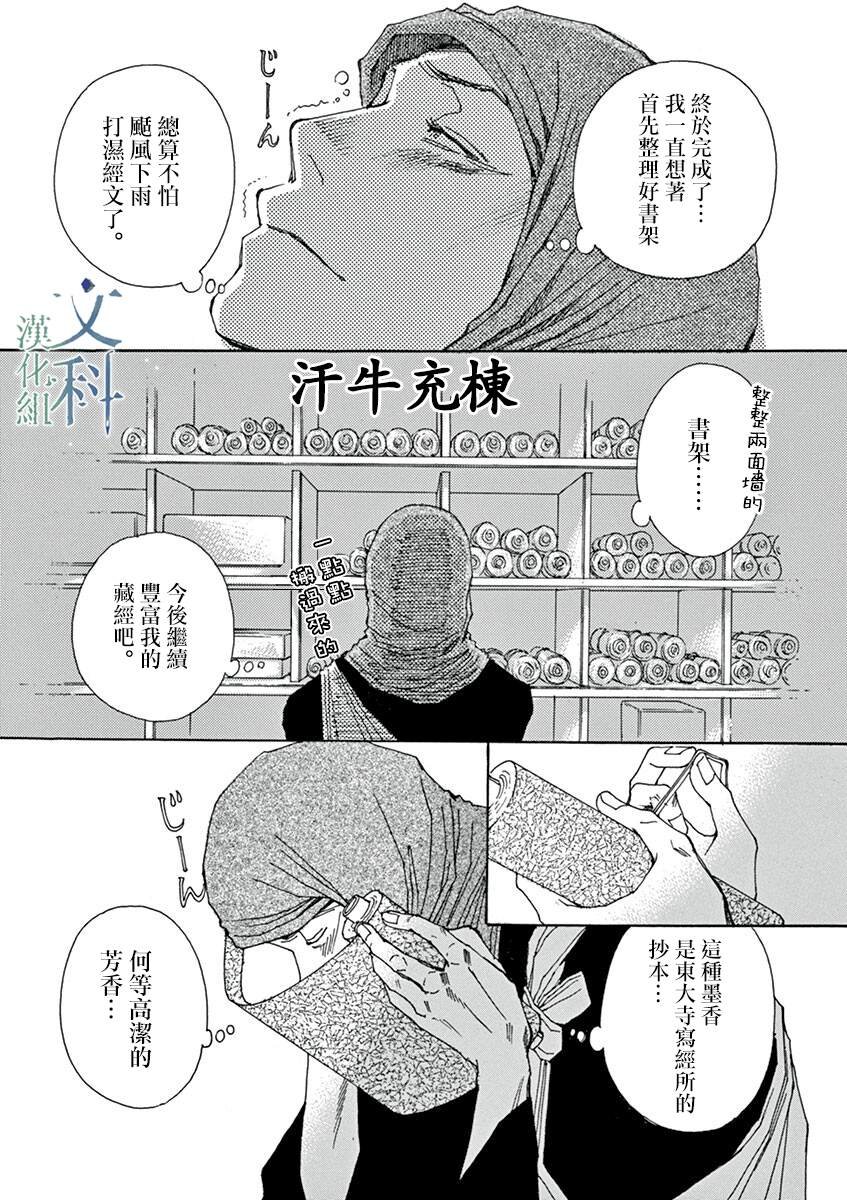 第5回