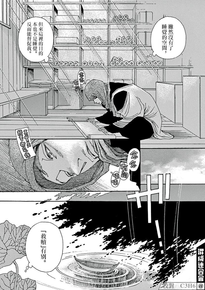 第5回