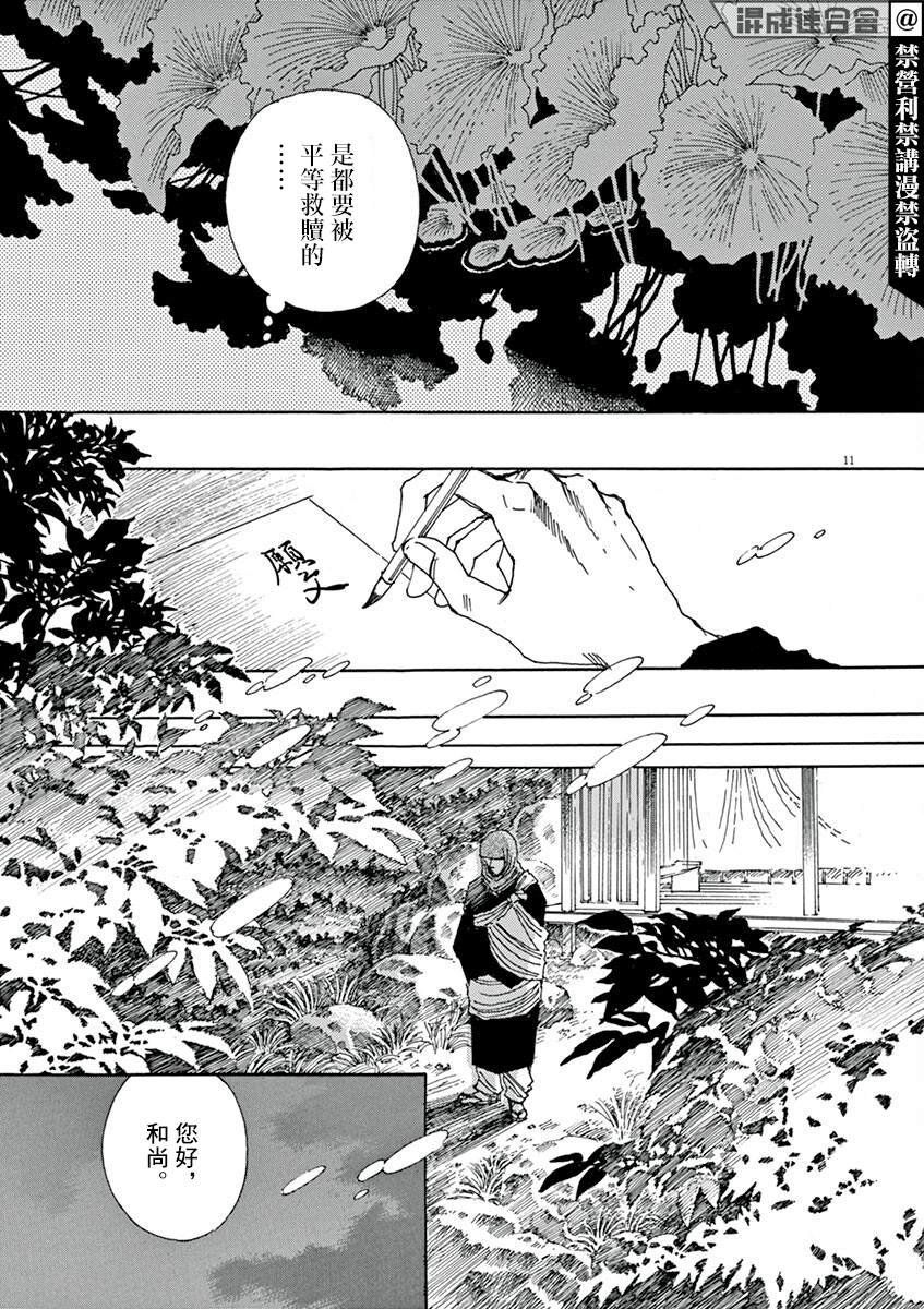 第5回